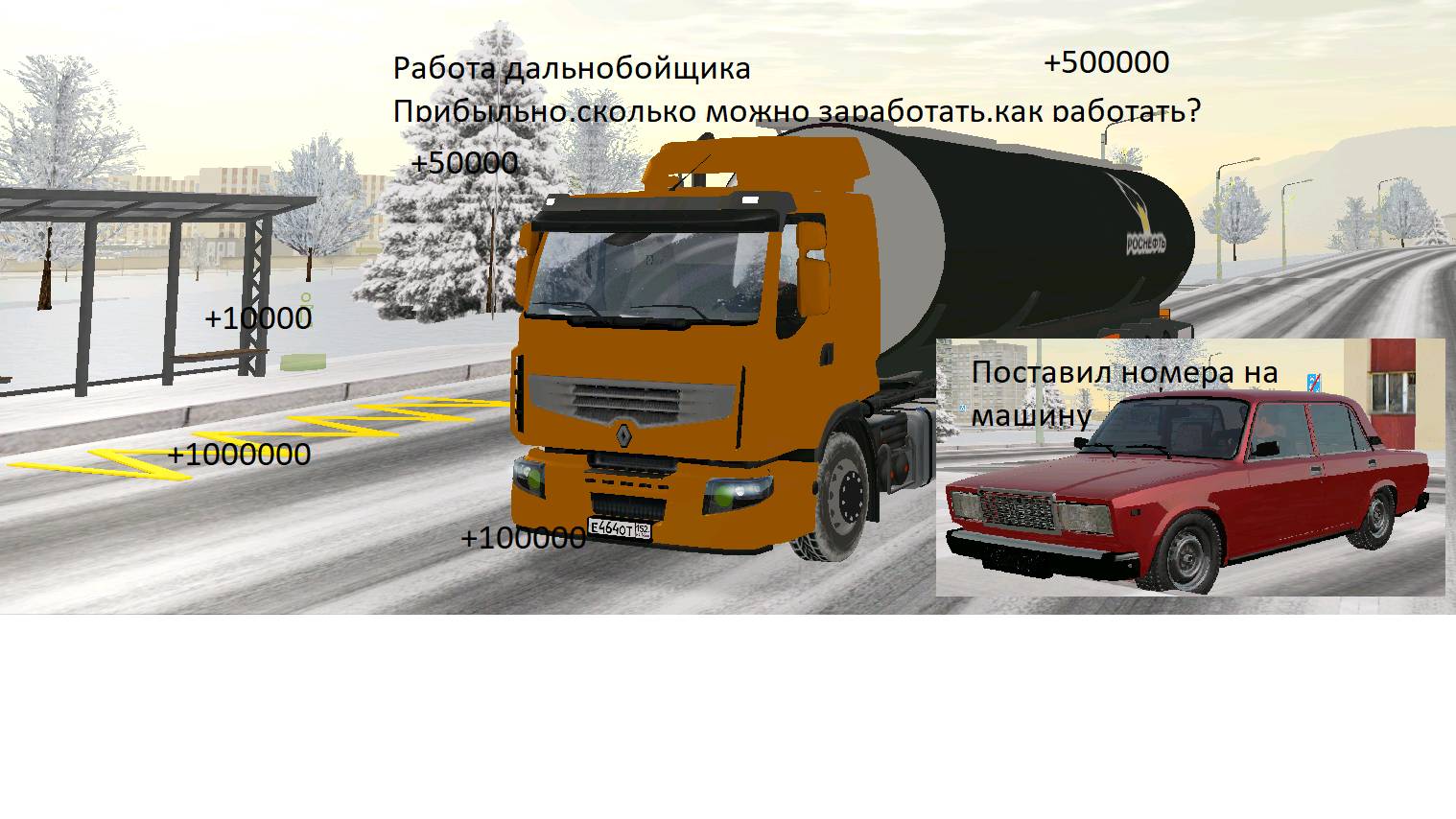 Обзор работы дальнобойщика.Катаем рейсы.Поставил номера на машину|GreenTech RP смотреть онлайн