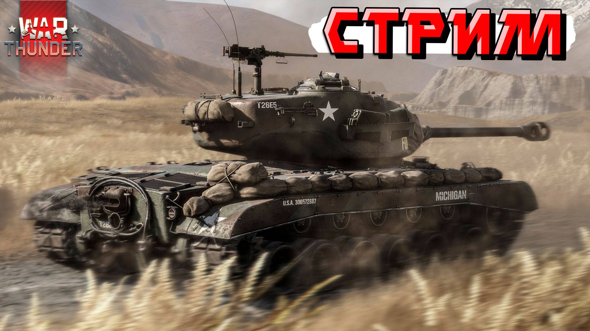 War Thunder - СТРИМ на НОЧЬ для тех КТО НЕ СПИТ смотреть онлайн