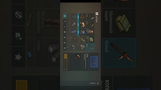 Last Day On Earth Survival новичок