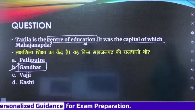 SSC CGL 2024 | GS + Static GK | History | Set-1 | GS For SSC CGL 2024 | Sheetal Mam смотреть онлайн