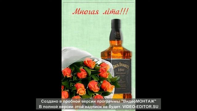 З ДНЕМ НАРОДЖЕННЯ,МАША! смотреть онлайн