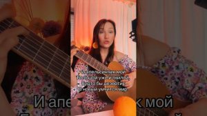 Апельсин ( Есть у меня один маленький апельсин)