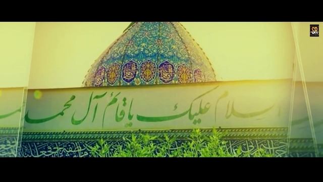 SALAM YA MAHDI A.S | SHAHMIR RIZVI | 15th SHABAN 2023.