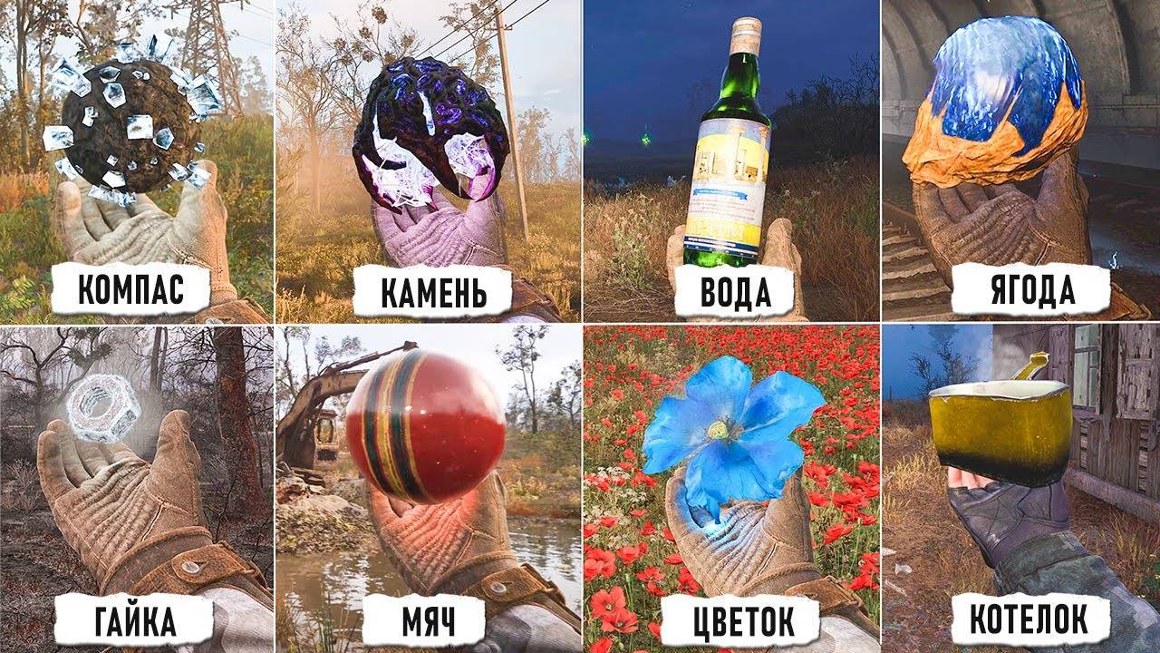 ВСЕ 10 ЛЕГЕНДАРНЫХ АРТЕФАКТОВ из S.T.A.L.K.E.R. 2 смотреть онлайн