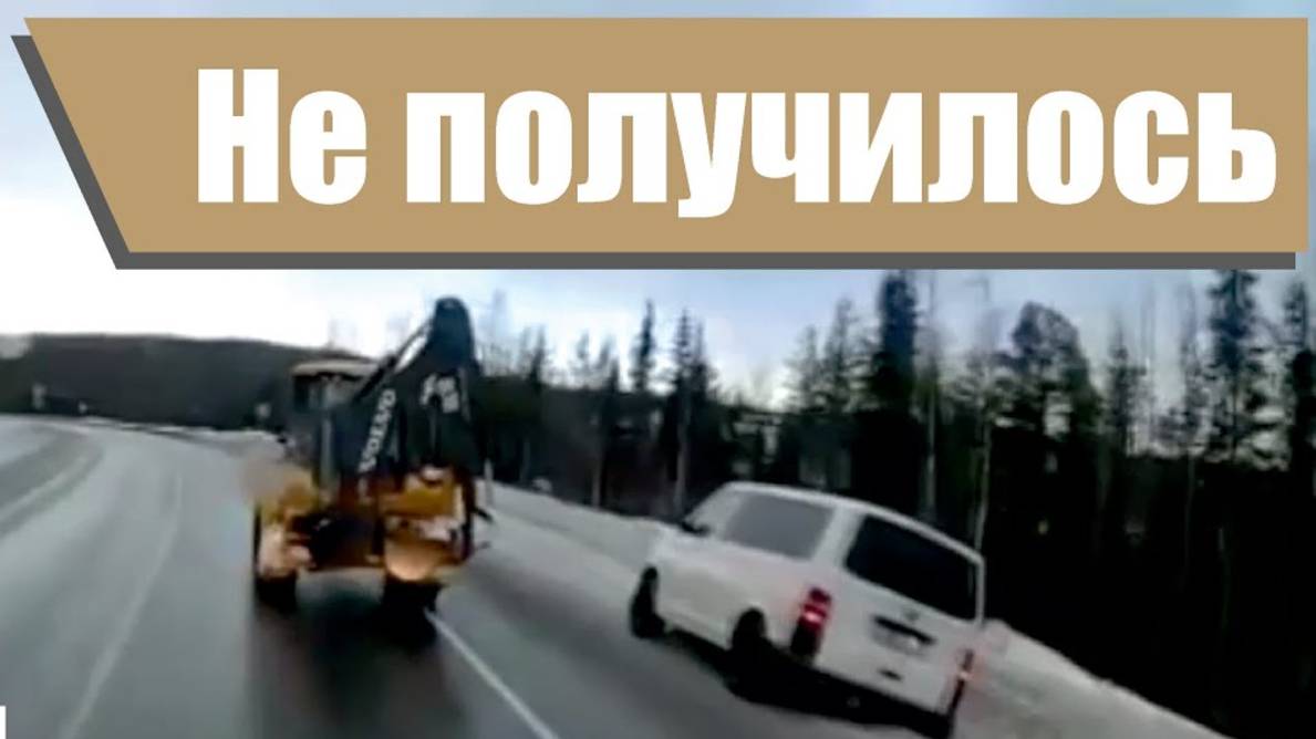 ДТП. Подборка #41 Жесткие и глупые аварии смотреть онлайн