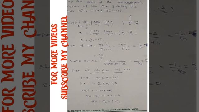 TN SYLLABUS //MATHS // CLASS 10//EXERCISE 5.4//SUM NO 8 смотреть онлайн