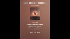 Булат Окуджава - Здесь птицы не поют...