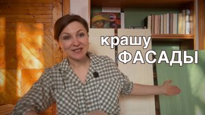 ПЕРЕЕХАЛИ ИЗ ПИТЕРА В СЕЛО #26. Финишная прямая ремонта на кухне.