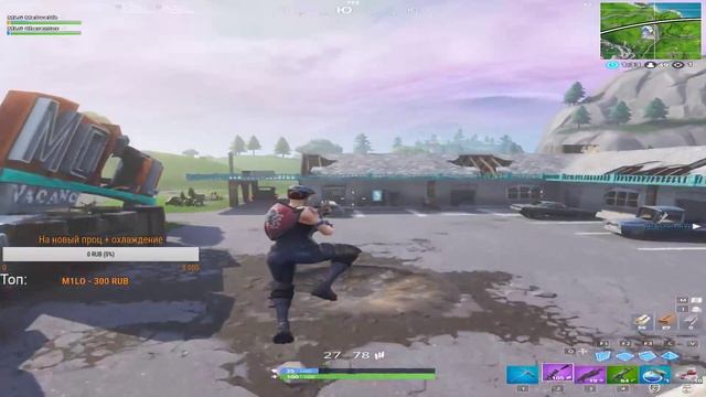 +орга) ✨ Пока что соло, позже сквады ✨ Скоро новый стартер пак! ✨ Стрим по Fortnite смотреть онлайн