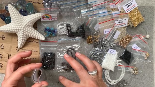 Новые материалы из магазина Радужный бисер и не только смотреть онлайн