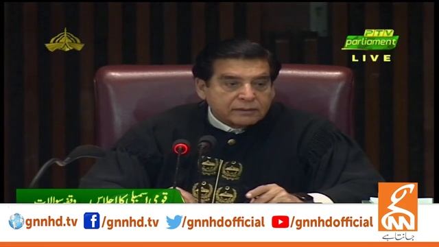 Saira Bano Again On Fire in National Assembly | Minister and Speaker Tries Interrupt смотреть онлайн