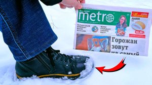 АРМЕЙСКАЯ ХИТРОСТЬ! НОГИ НЕ БУДУТ МЁРЗНУТЬ даже в ЛЮТЫЕ МОРОЗЫ!!!