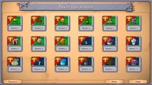 играю в пвз фьюжин мод!!! итог: я не могу норм играть и на уровнях не идут зомби