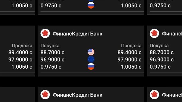 Курс рубль Кыргызстан сегодня 21.12.2023 рубль курс Кыргызстан валюта 21 Декабрь смотреть онлайн