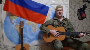 Песня: "РАНО ИЛИ ПОЗДНО"