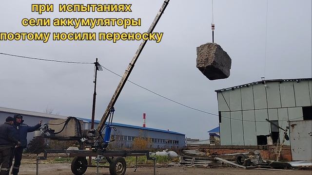 кран для стройки "ТЯГАЧ" смотреть онлайн