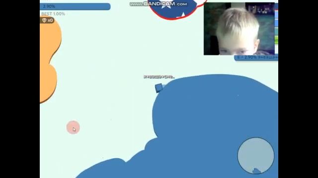 Играю в paper.io смотреть онлайн