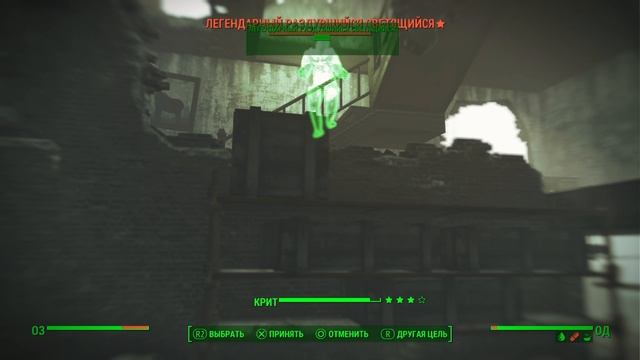 Fallout 4_Фар-Харбор и легендарный Жнец смотреть онлайн