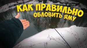 ЯМА - ВХОД или ВЫХОД? Где чаще клюет щука? Интересная статистика. Иван Кашицин