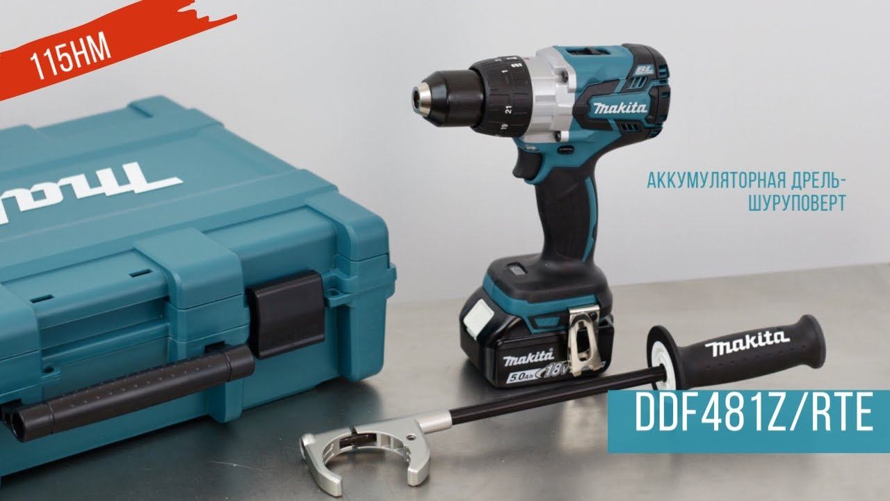 Makita DDF481Z/RTE Аккумуляторная дрель-шуруповерт от Макита | Ледобур Rapala Makita | Обзор смотреть онлайн