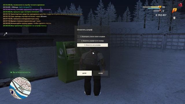 кенга кенга