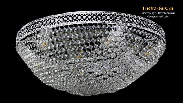 Хрустальная люстра «Венеция Сетка №6» - Гусь-Хрустальный завод смотреть онлайн