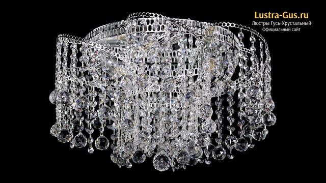 Хрустальная люстра «Космос Шар 30» - Гусь-Хрустальный завод смотреть онлайн