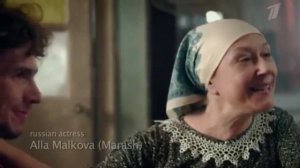 Алла Малкова (Мараш) Видео 2016