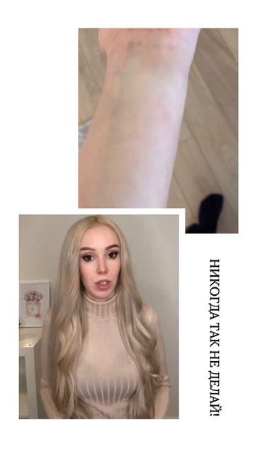 БЕЛИЗНА ДЛЯ ВОЛОС 😱 смотреть онлайн