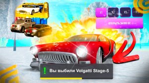 Я ПОТРАТИЛ 2 Млн GC и Выбил VOLGATTI🤯 в ГРАНД МОБАЙЛ Открыл НОВЫЙ КЕЙС Поставил STAGE 5 GRAND MOBIL