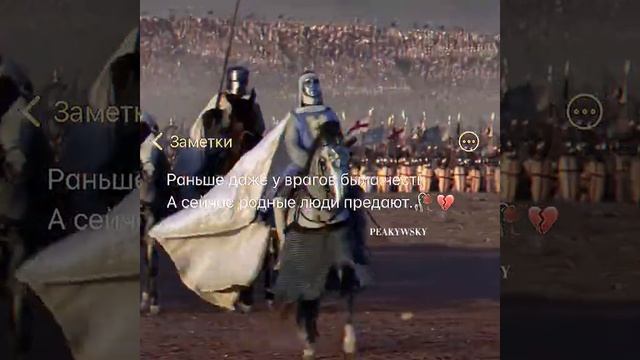 Царство небесное смотреть онлайн