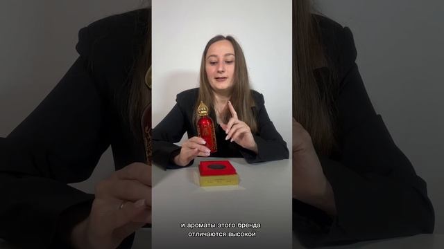 Распаковка популярного аромата Hayati Attar Collection 😍🔥