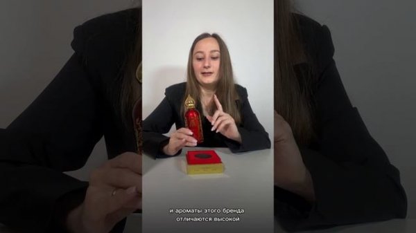 Распаковка популярного аромата Hayati Attar Collection 😍🔥