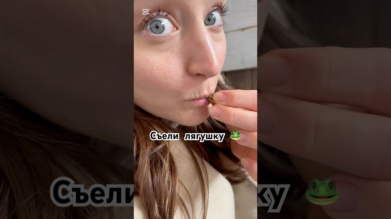 Лягушачьи лапки в Париже  #еда #франция #лягушачьилапки