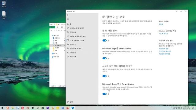 Windows Defender SmartScreen cpu 100% 연결 속성변경(Change file connection properties) смотреть онлайн