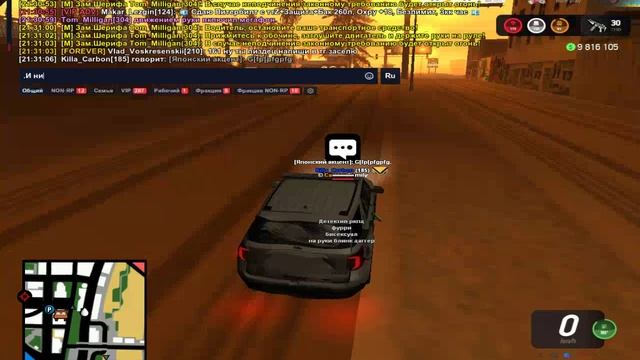 gta_sa 2025-02-10 21-30-47-056 смотреть онлайн