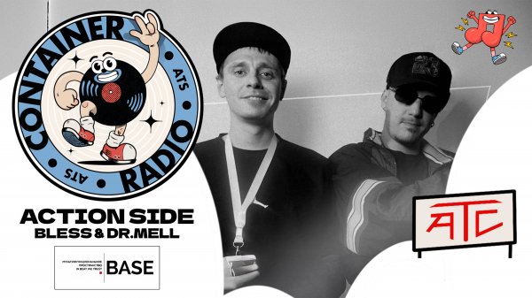 CONTAINER RADIO Live Stream - ACTION SIDE