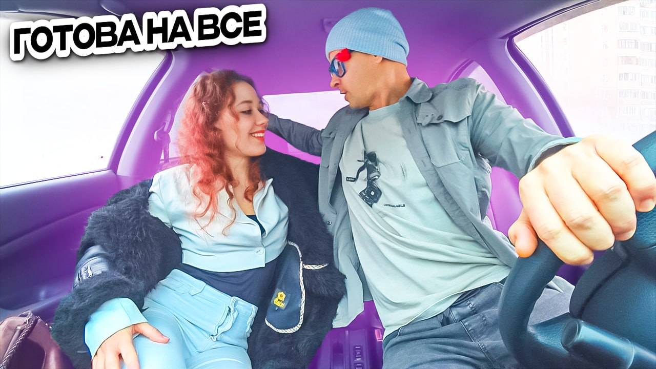 Самая ЭНЕРГИЧНАЯ Красавица и пранк в авто 🤣 Свидание с Девушкой🔥 Прикол юмор и Шепелявый смотреть онлайн