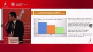XIV Конгресс Manage Pain_Яковлев А.А.. Применение текар-терапии в лечении хронической боли
