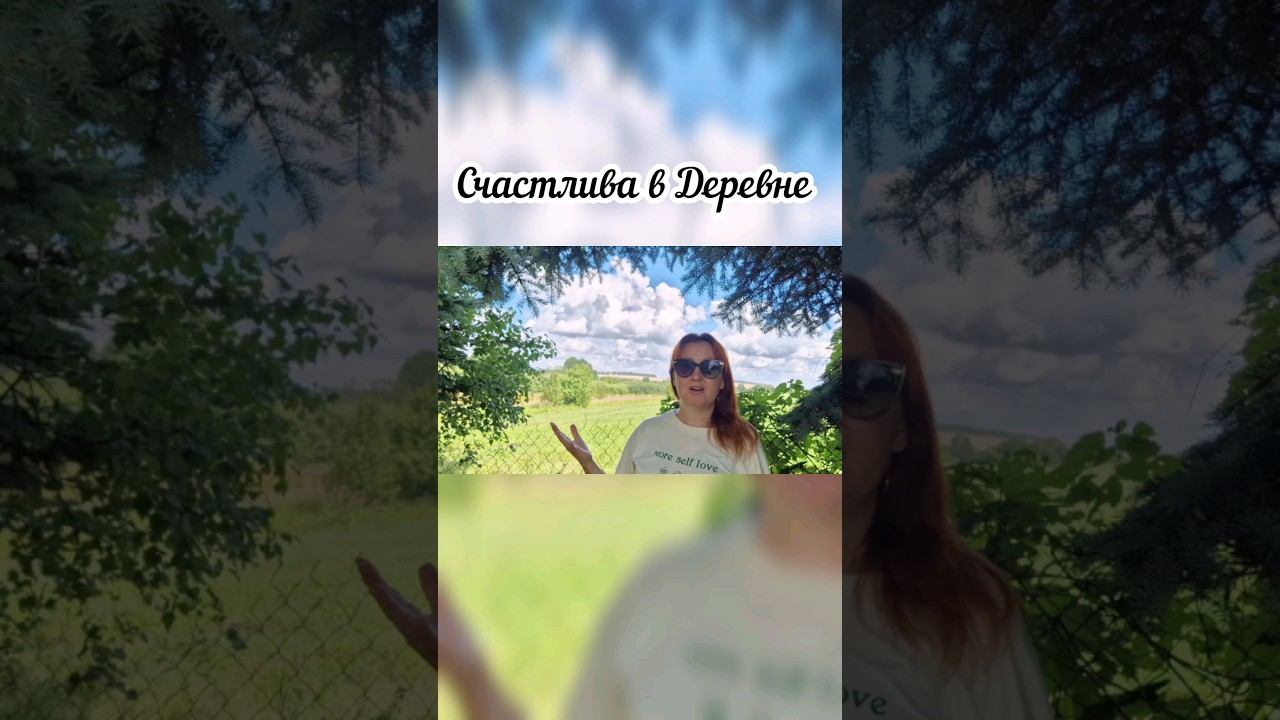 Это стоит того смотреть онлайн