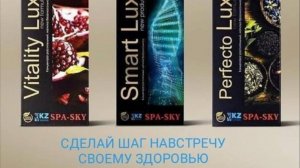 врач нейрофизиолог о нано бальзамах