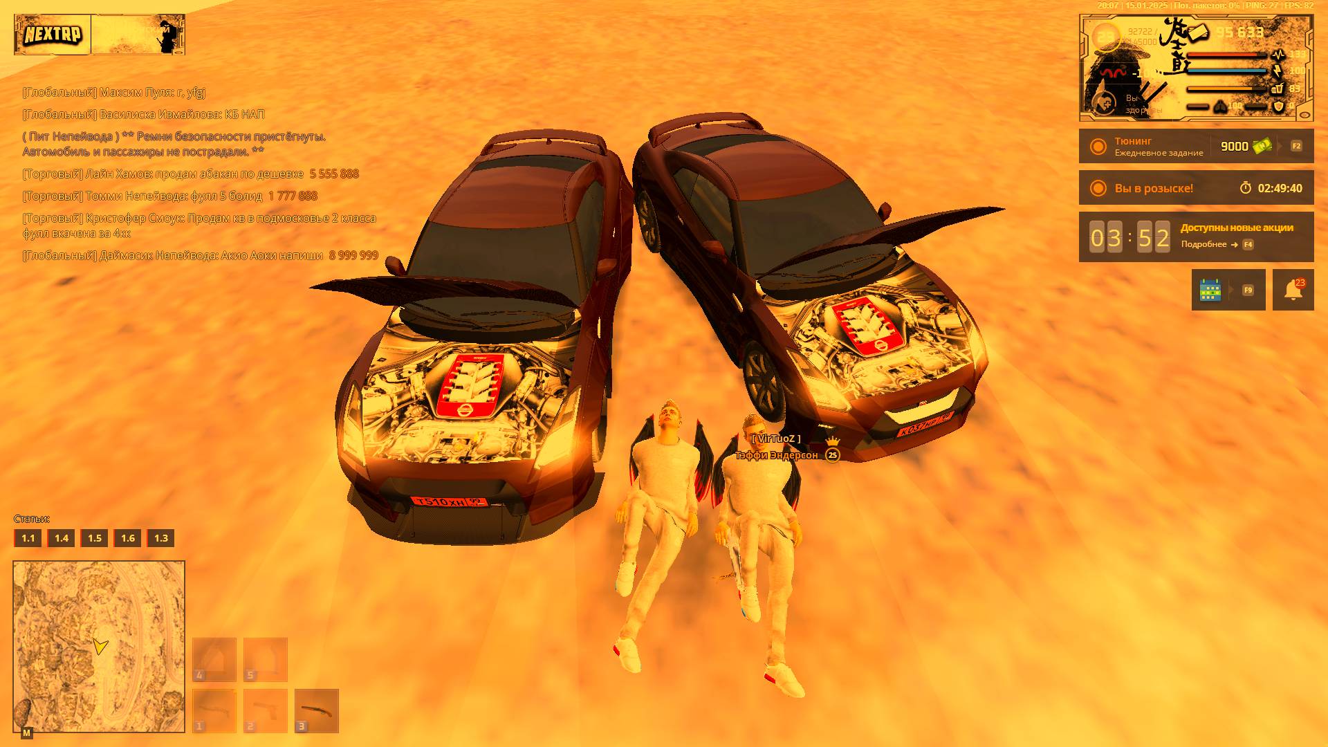 Grand Theft Auto San Andreas 2025.02.09 - 22.52.51.07 смотреть онлайн