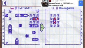 Морской бой! Настольная игра! Играем онлайн в классический морской бой!