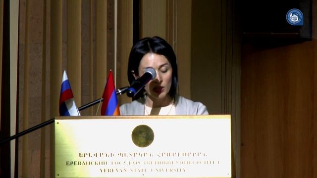 В ЕГУ дан старт двухдневного научно-образовательного форума смотреть онлайн