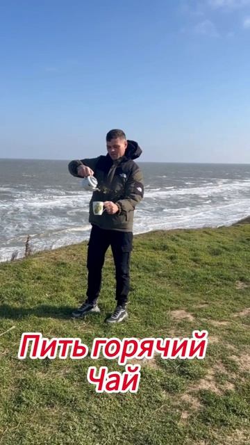 жизнь на берегу Азовского моря. смотреть онлайн