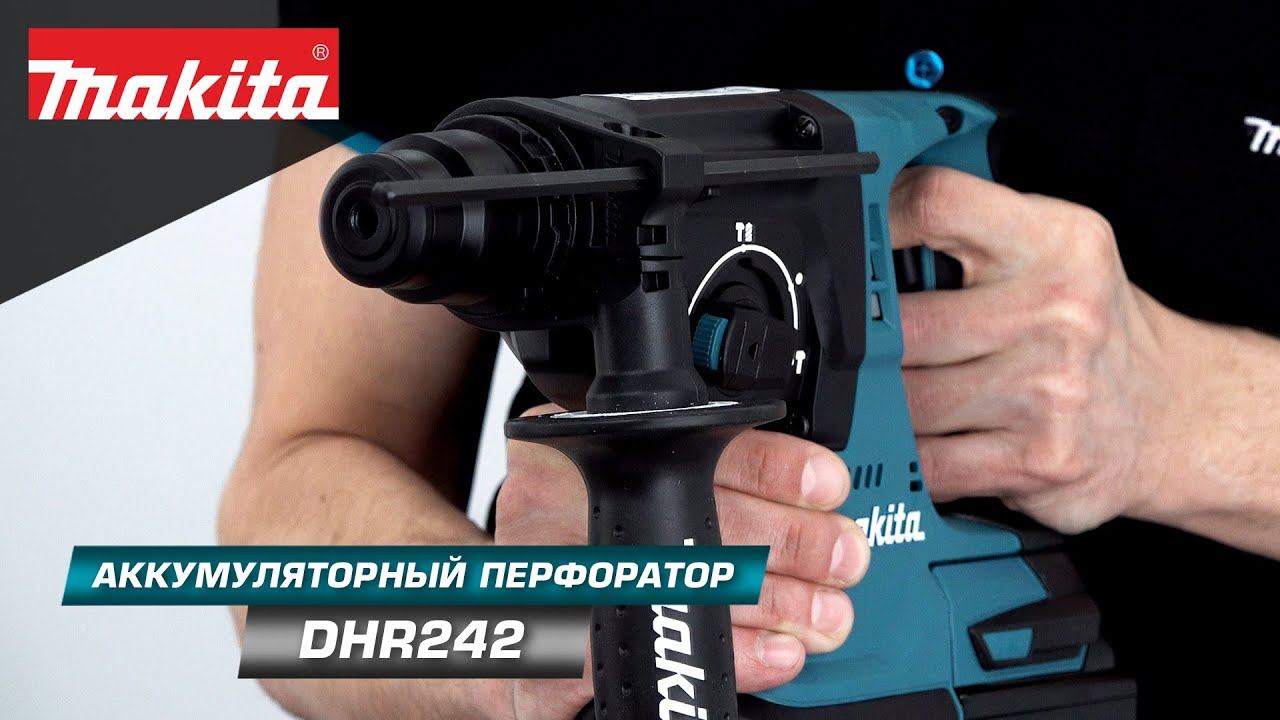 Makita DHR242 с возможностью подключения системы пылеудаления для потолочных и чистовых работ смотреть онлайн
