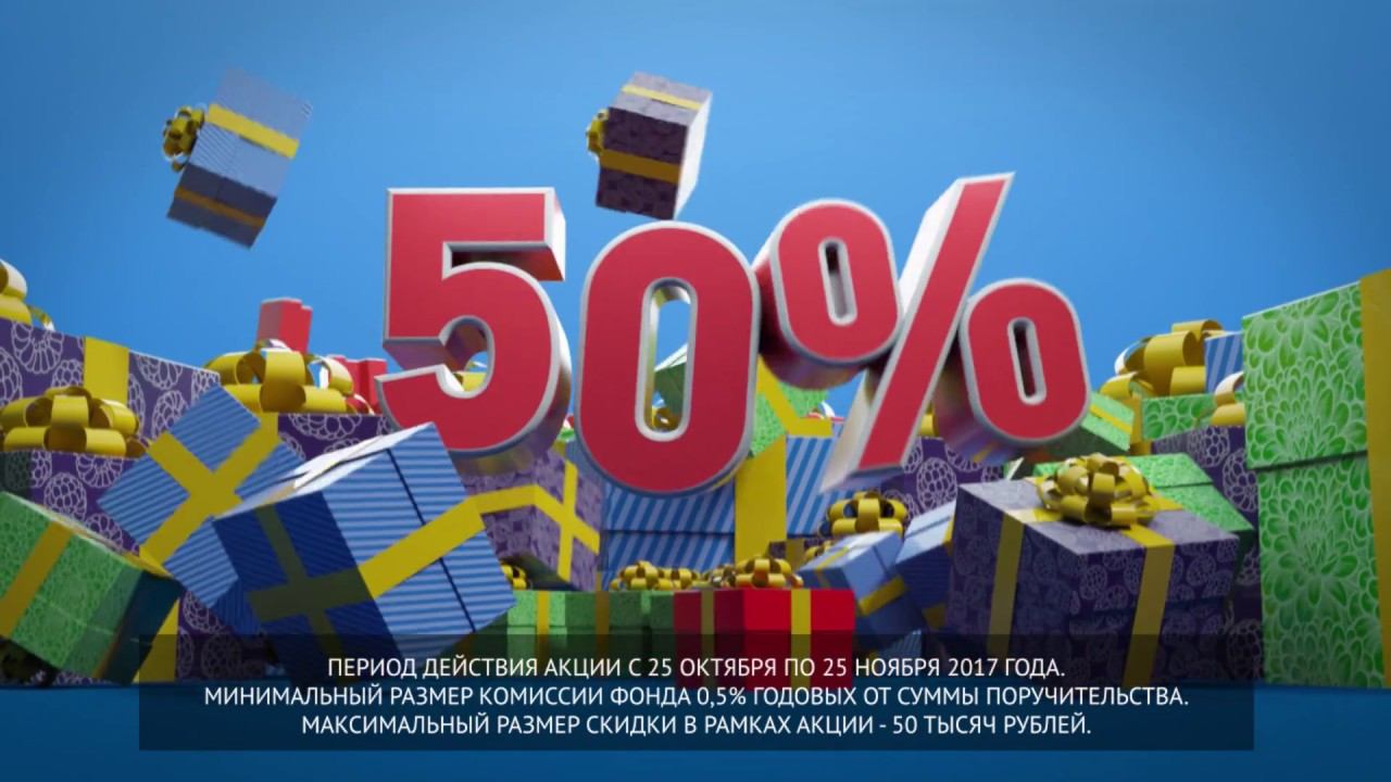 Акция ко Дню Приморского края