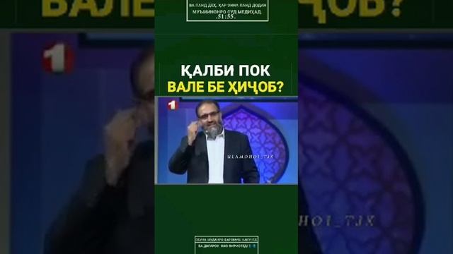 Калби пок вале бехичоб📵📵 смотреть онлайн