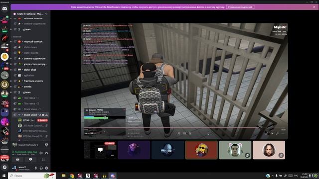 FIB - PD 2 смотреть онлайн