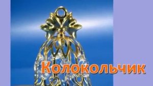 На лошадке - Логоритмика